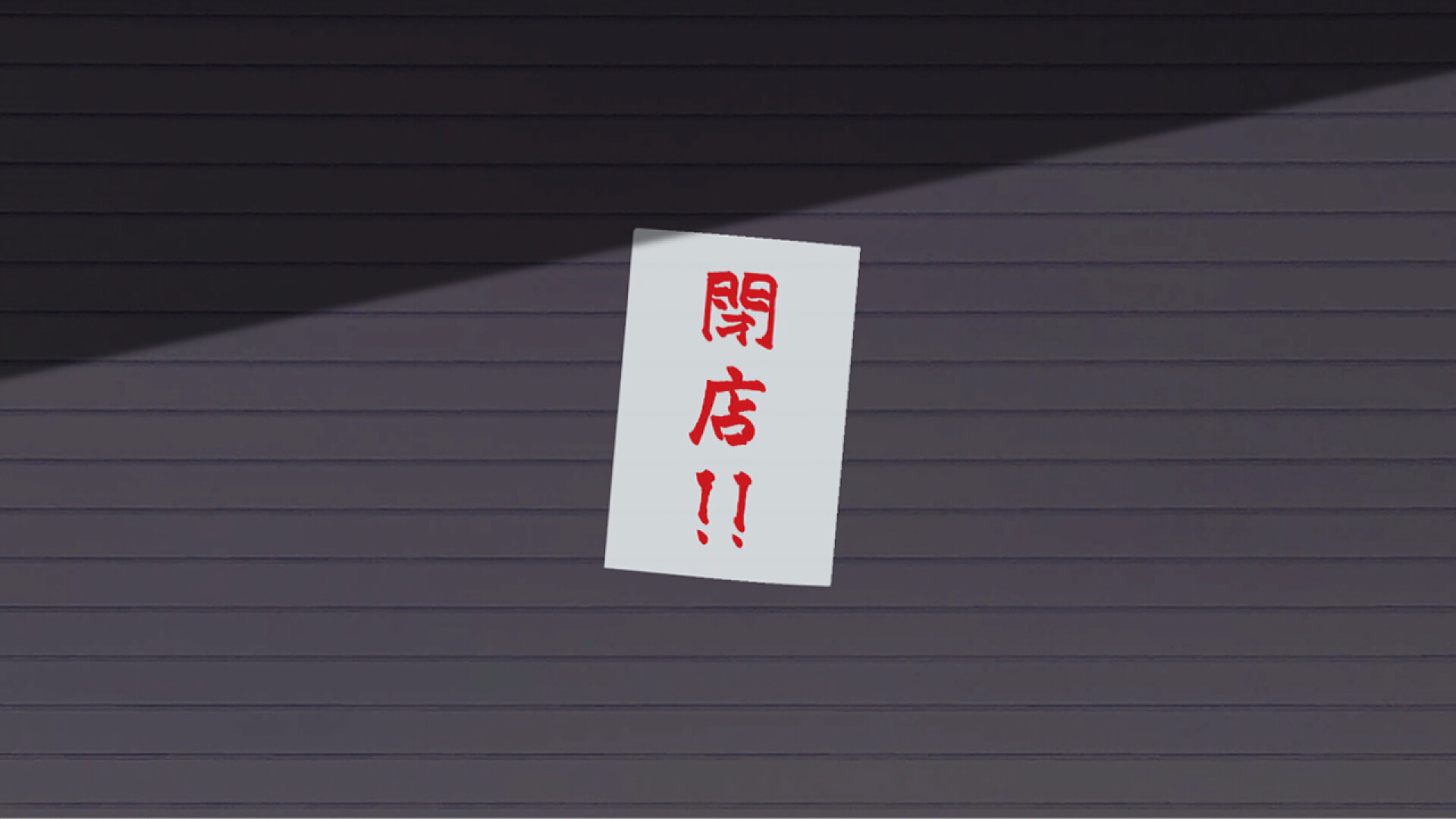HauntedManager / ホーンテッドマネージャー screenshot #6