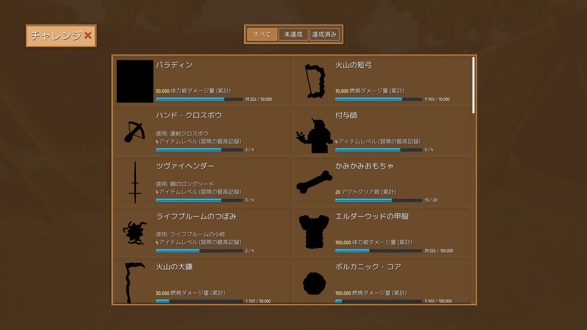 スクリーンショット 9