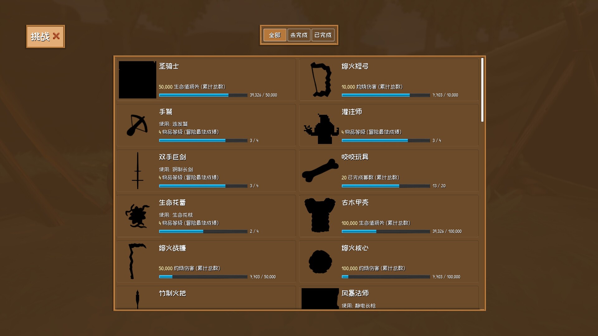 背包伙伴 截图