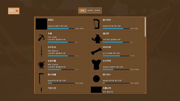 背包伙伴《Packmates》 截图 9
