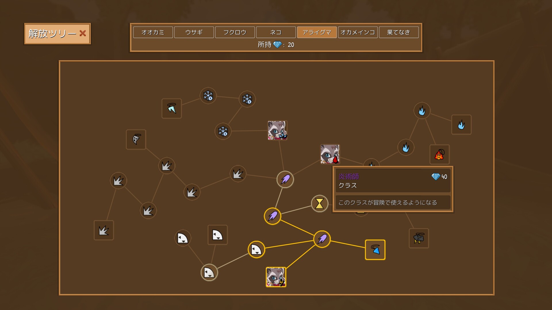 スクリーンショット 5