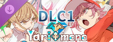 Yarimono ~ DLC 1