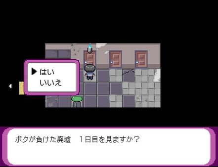 Yarimono ~ DLC 1