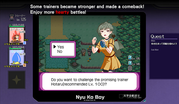 Yarimono ~ DLC 1
