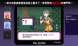截图 #3
