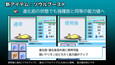 スクリーンショット #4