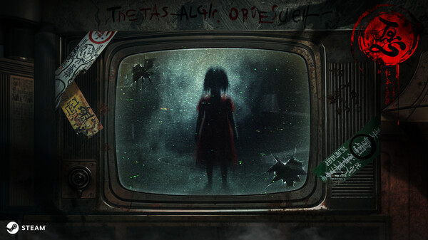 愿 紅衣小女孩 Soundtrack screenshot 1