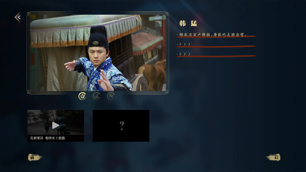 THE BREAKFIVE Screenshot