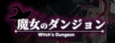 Witch's Dungeon cover