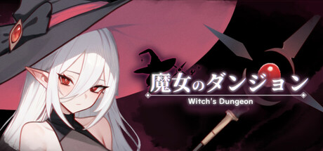 Witch's Dungeon cover art