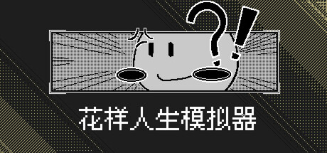 Steam thumbinal