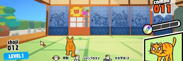 SHOJING ショウジング video 1
