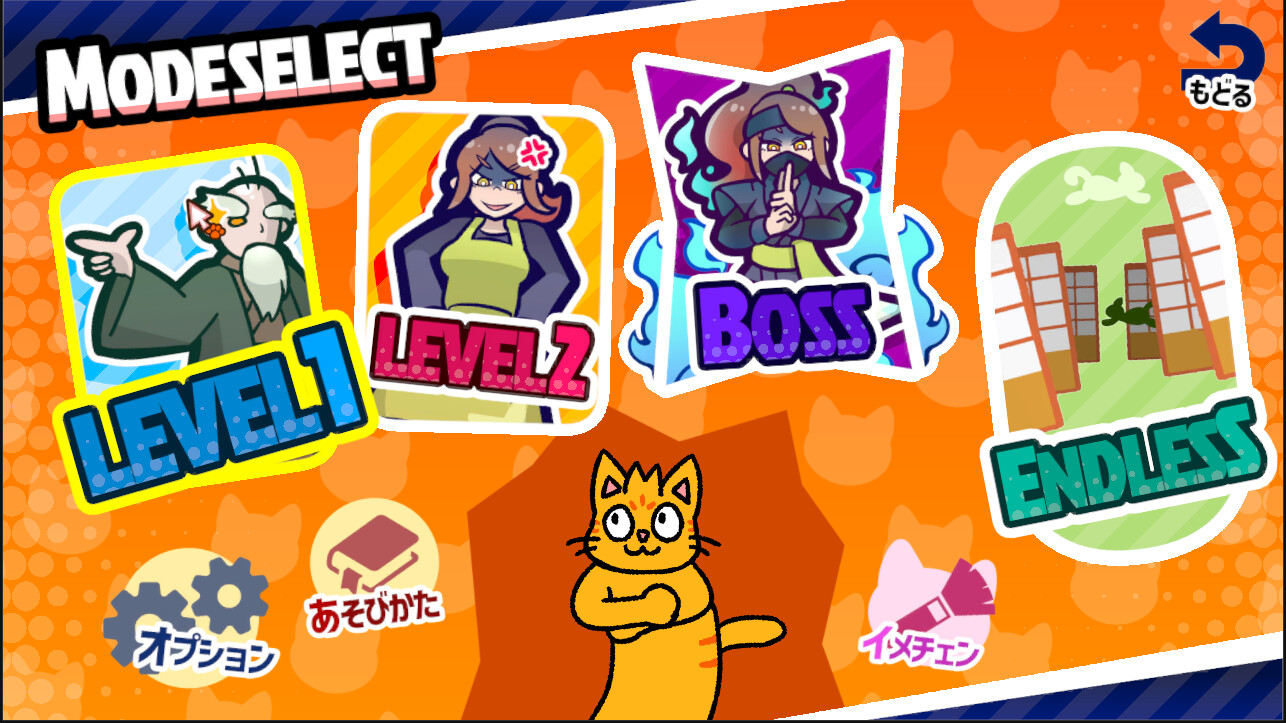 SHOJING ショウジング screenshot #5