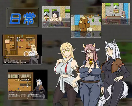 The fate of choice screenshot 2