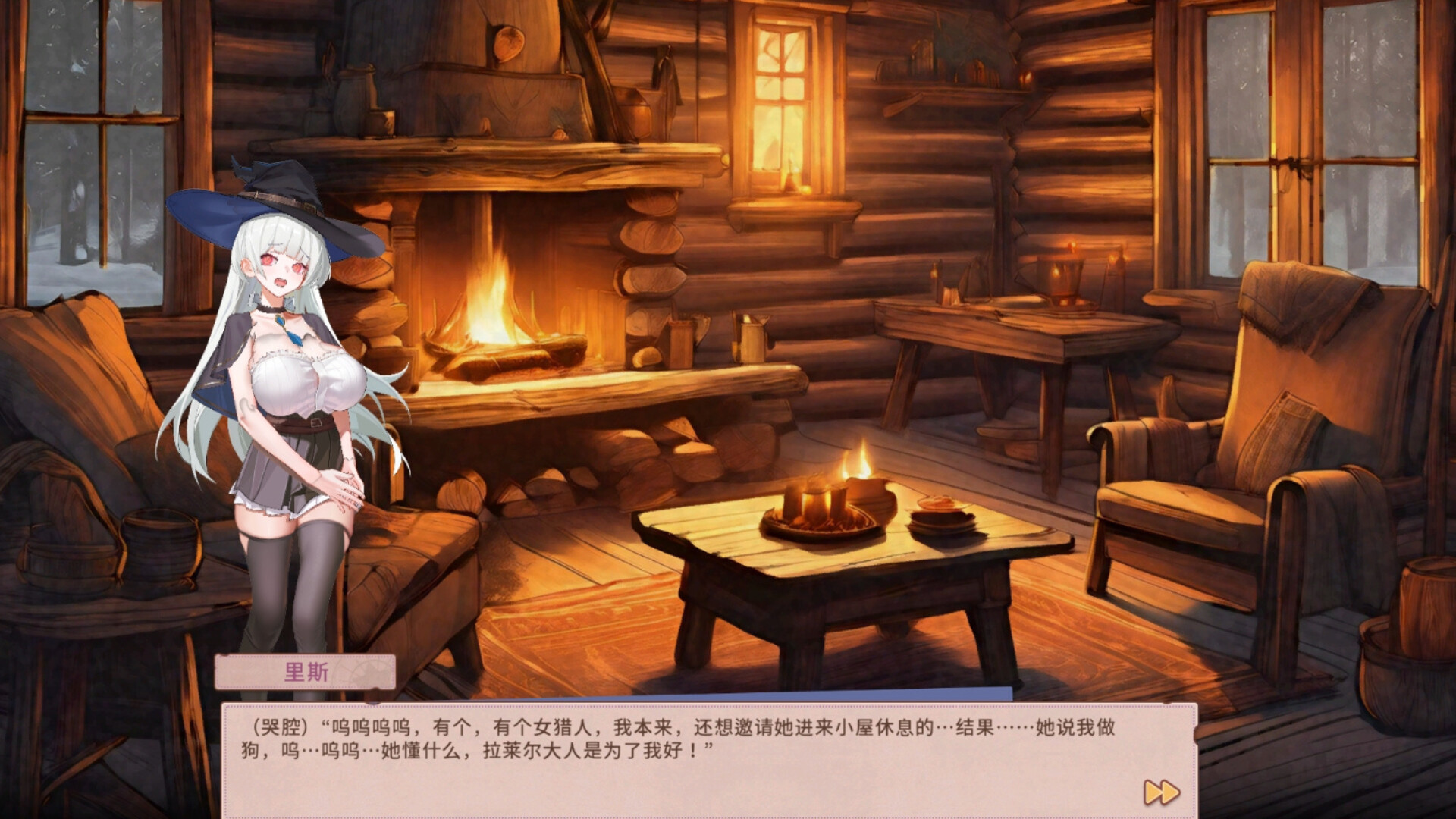 合约女友的一日体验:拉莱尔与里斯 截图