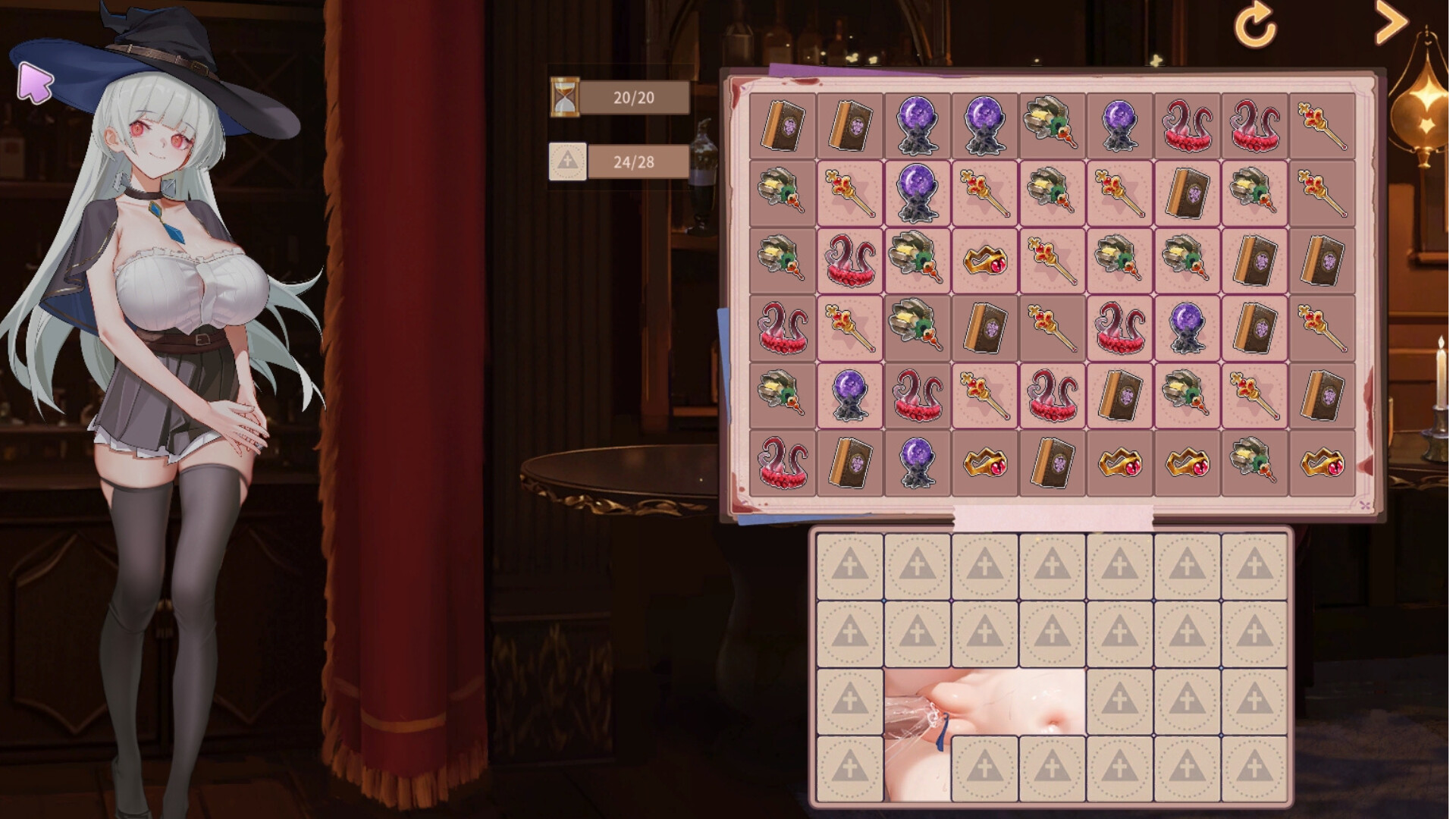 合约女友的一日体验:拉莱尔与里斯 截图