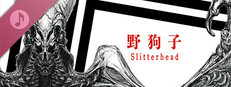 Slitterhead Digital Soundtrack & Artbook Small Capsule Image