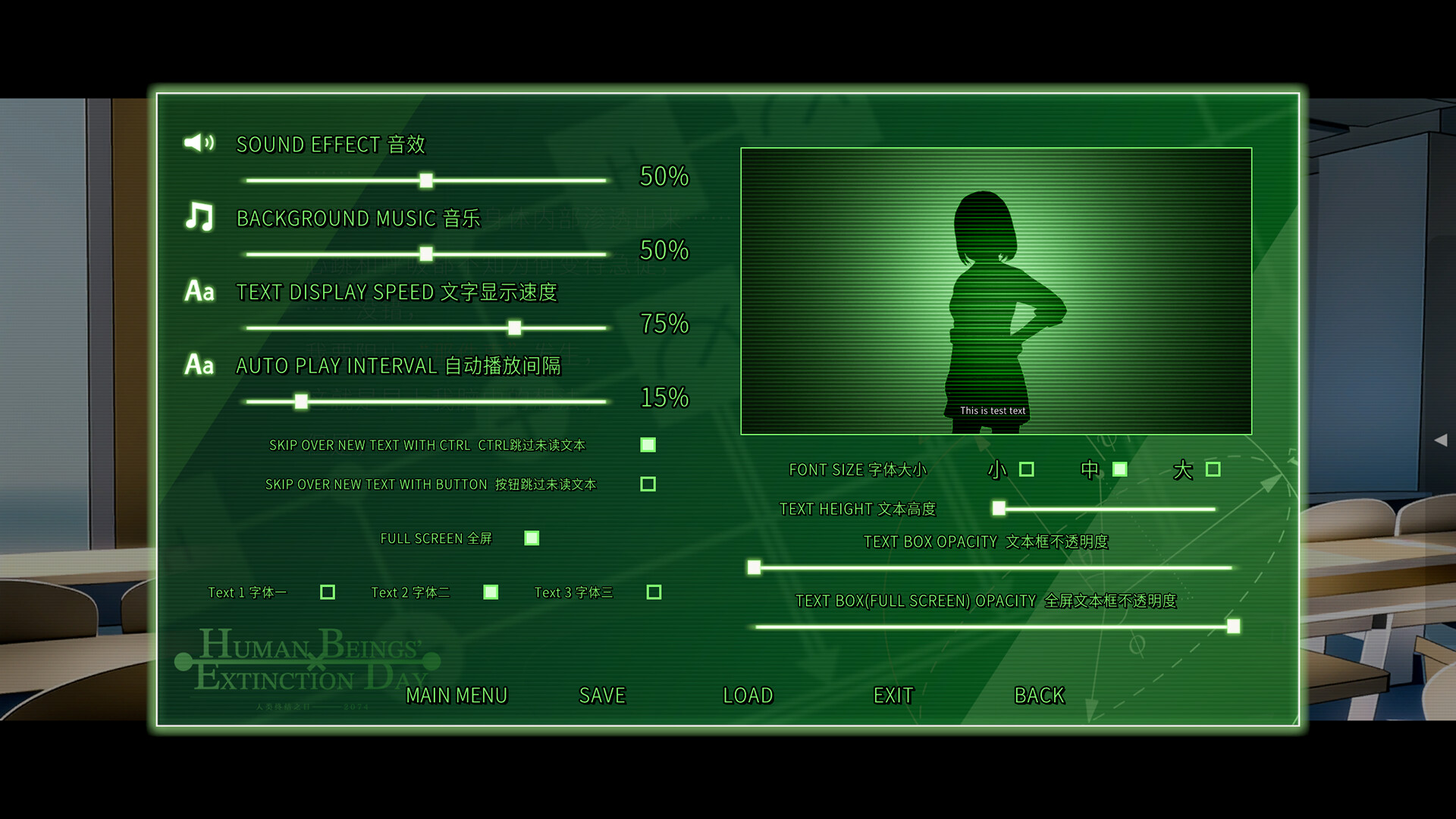 人类终结之日——2074 screenshot #10