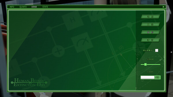 Screenshot z 人类终结之日——2074