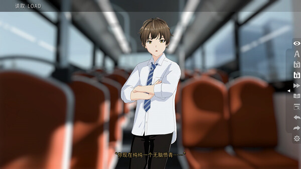 Screenshot z 人类终结之日——2074