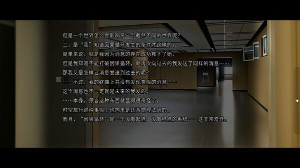 Screenshot z 人类终结之日——2074