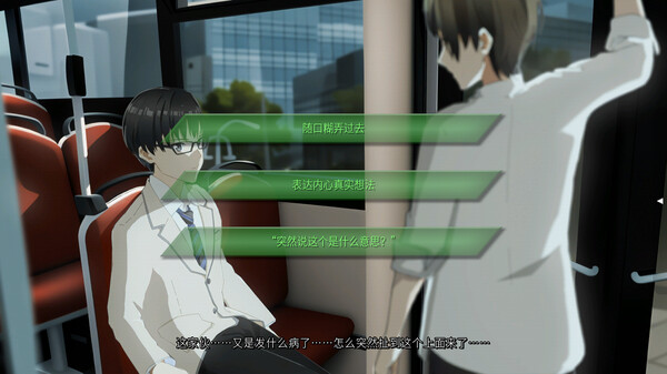 Screenshot z 人类终结之日——2074