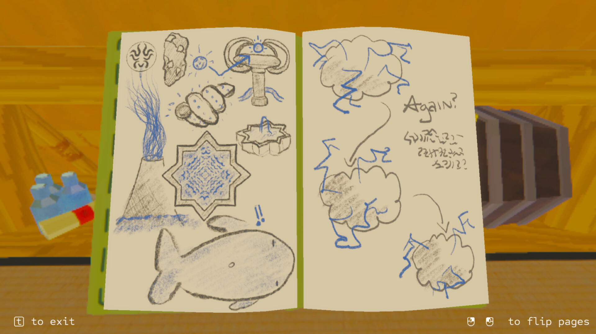 The Wide Open Sky is Running out of Catfish screenshot #5