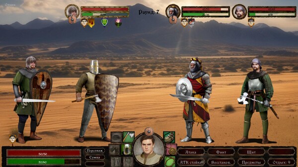 Heads Will Roll: Reforged - Threads of Destiny.