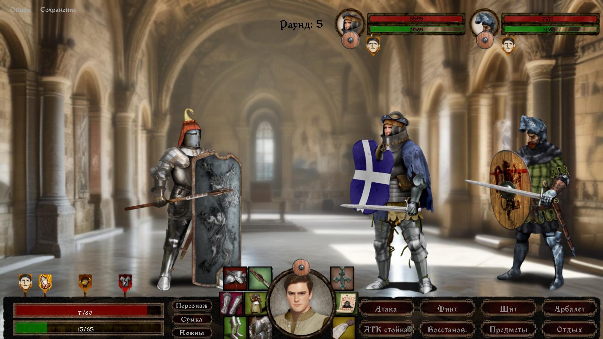 Screenshot 8