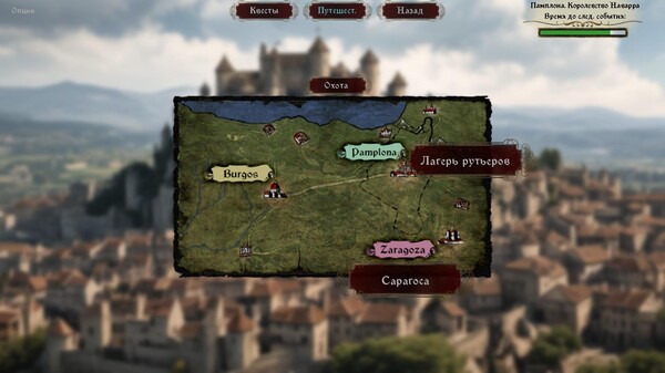 Heads Will Roll: Reforged - Threads of Destiny.