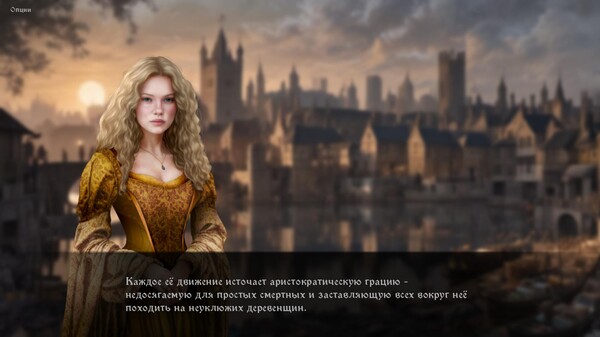 Heads Will Roll: Reforged - Threads of Destiny.