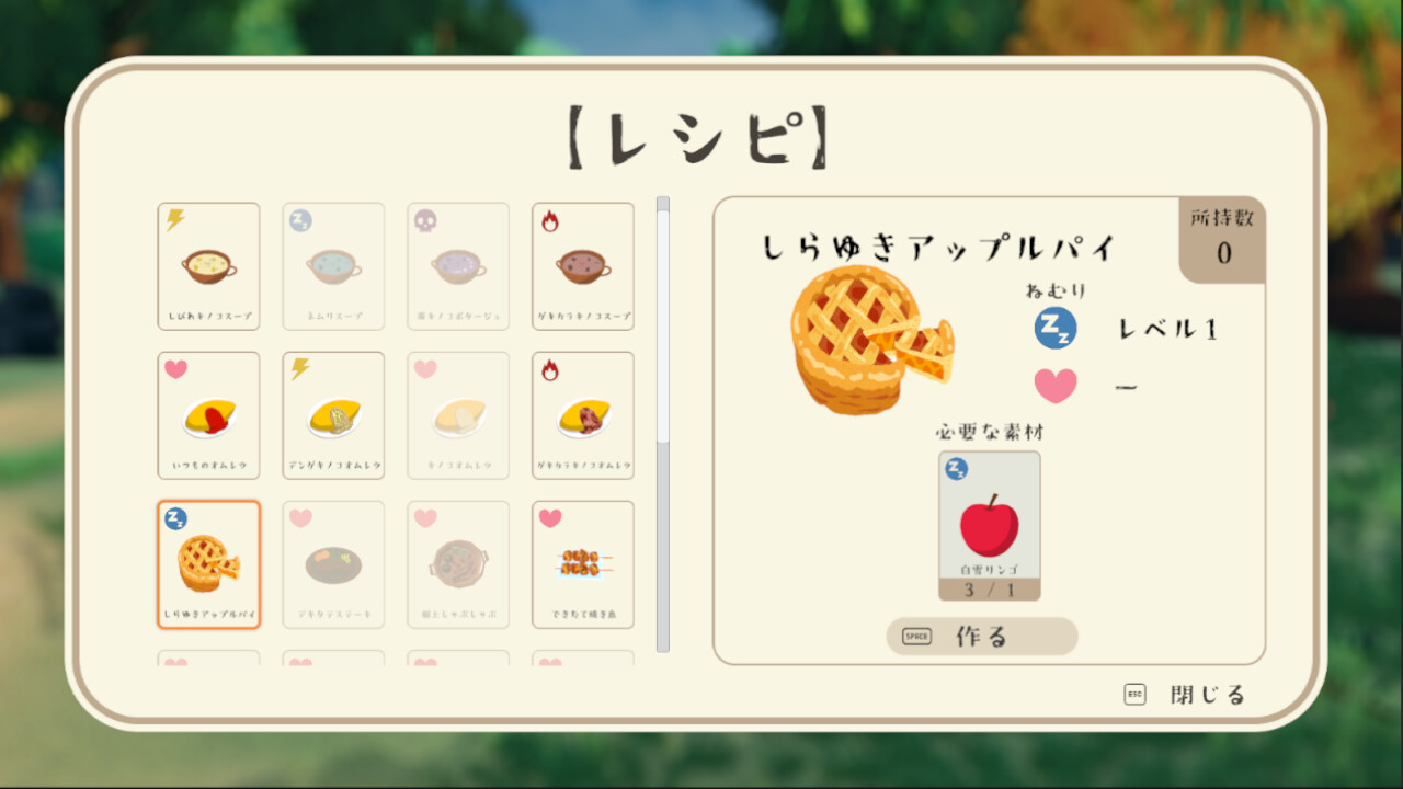 GrimmKitchen screenshot #3