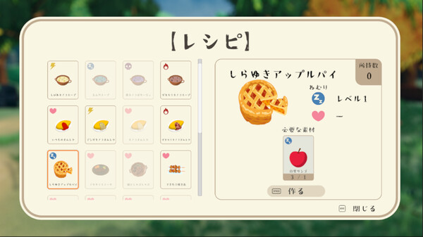 GrimmKitchen screenshot 3