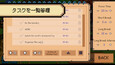 スクリーンショット #2