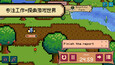 截图 #1