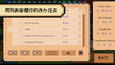 截图 #2