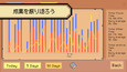 スクリーンショット #10