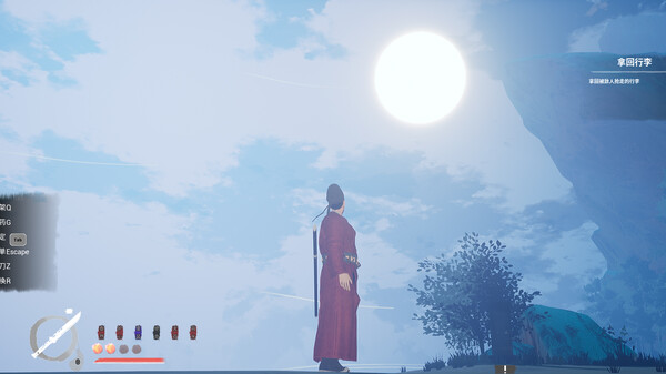 Screenshot z The Last Soldier of the Ming Dynasty: Legend of the Tang Dynasty