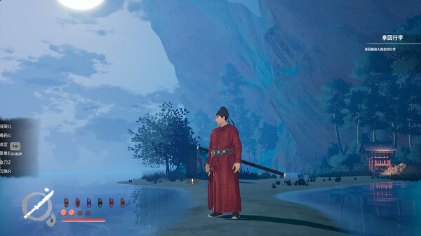 Screenshot z The Last Soldier of the Ming Dynasty: Legend of the Tang Dynasty