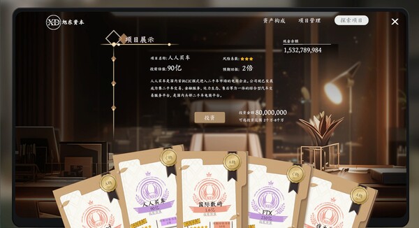 第 6 张，共 9 张