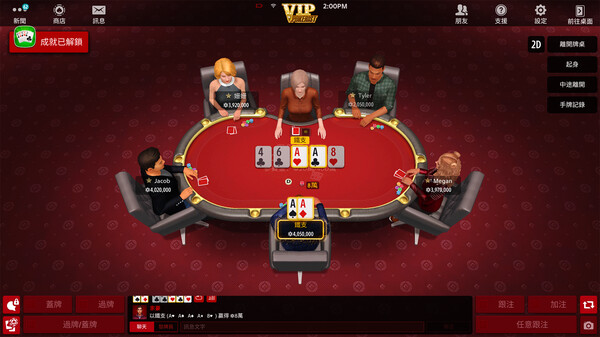 Texas Hold'em Poker: Pokerist 遊戲截圖 9