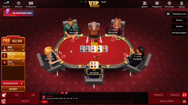 Texas Hold'em Poker: Pokerist: скриншот 9