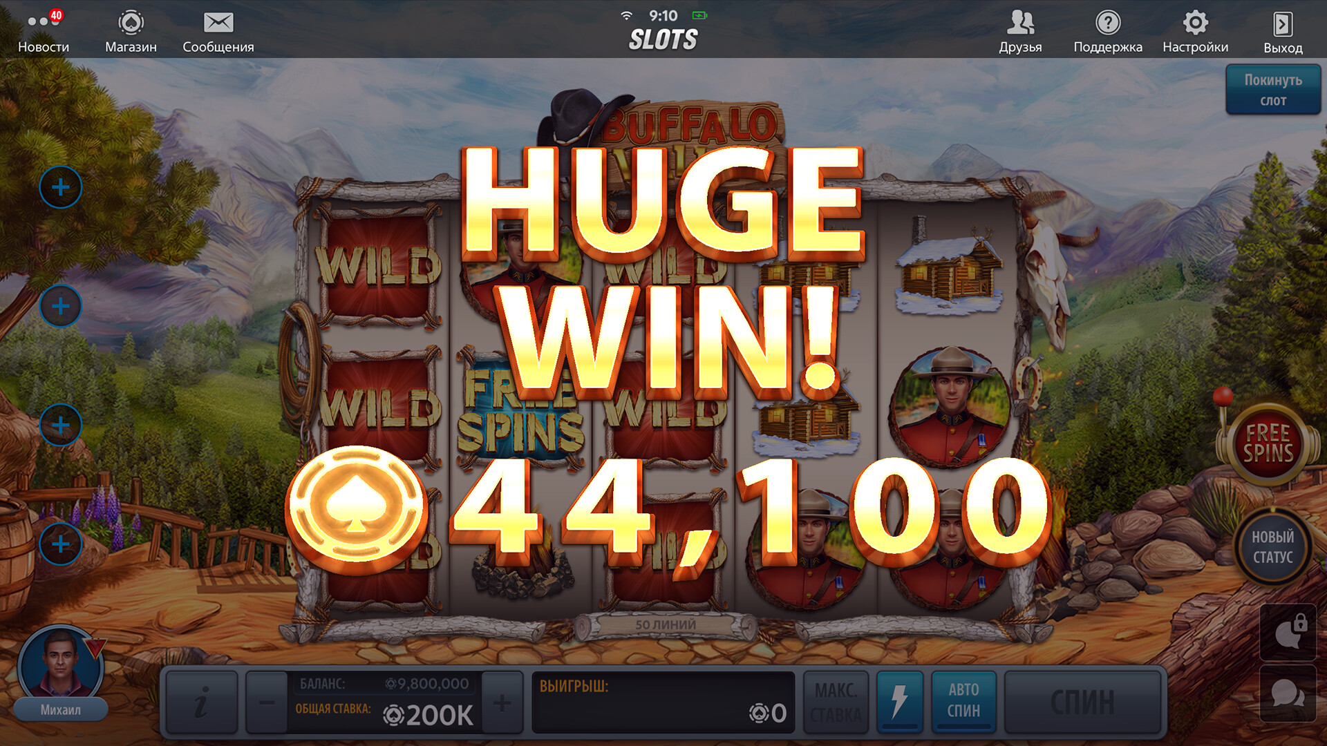 Скриншот игры Texas Hold'em Poker: Pokerist - 8