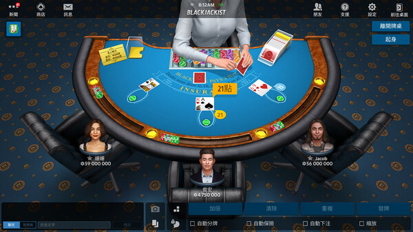 Texas Hold'em Poker: Pokerist 遊戲截圖 5