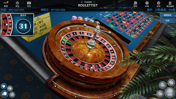 Texas Hold'em Poker: Pokerist 遊戲截圖 6