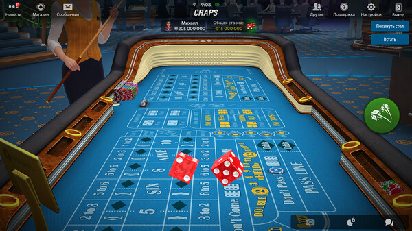 Texas Hold'em Poker: Pokerist: скриншот 7