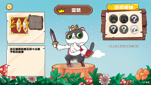 Paws and Whiskers screenshot 4