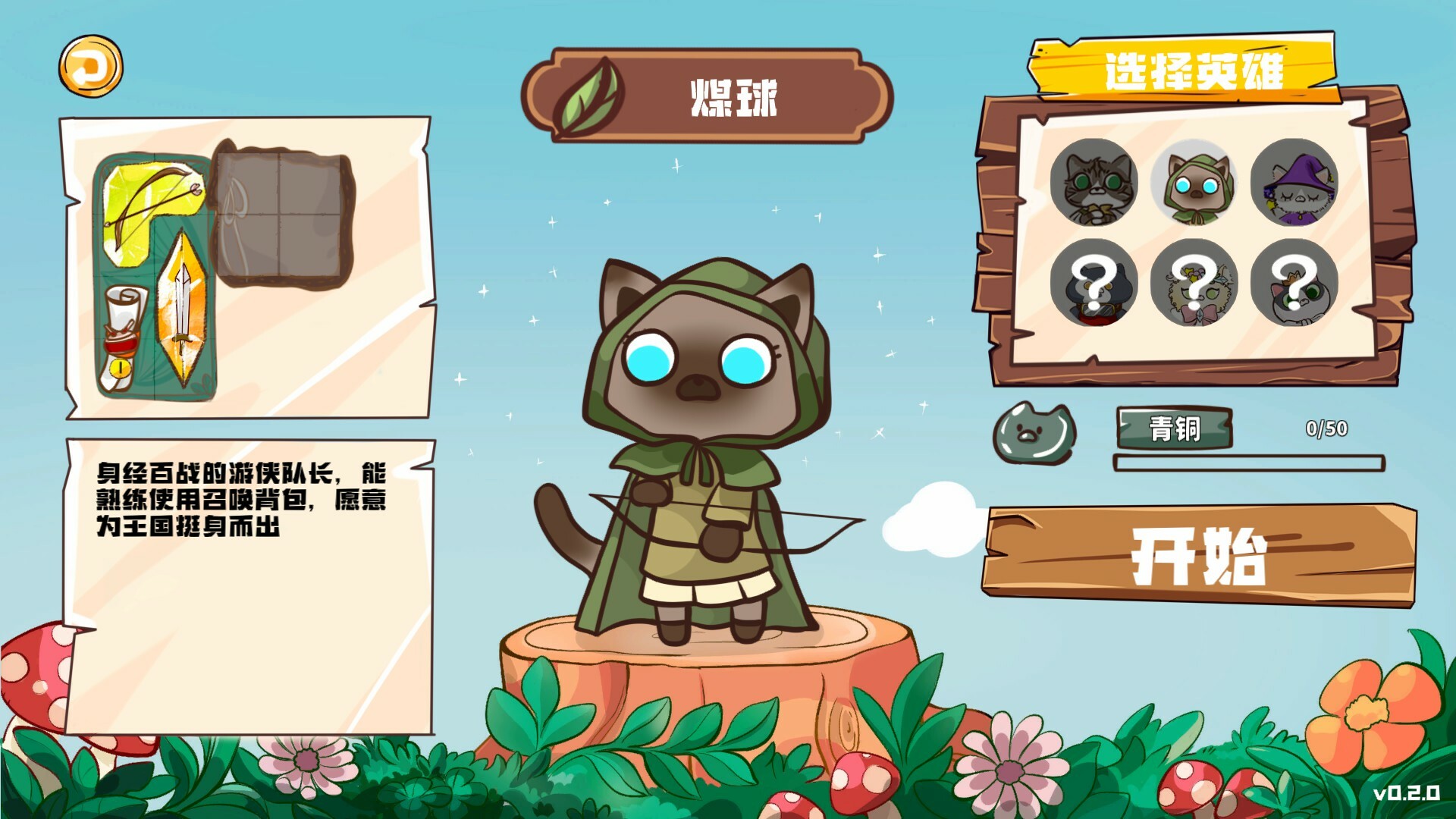 Paws and Whiskers screenshot 15