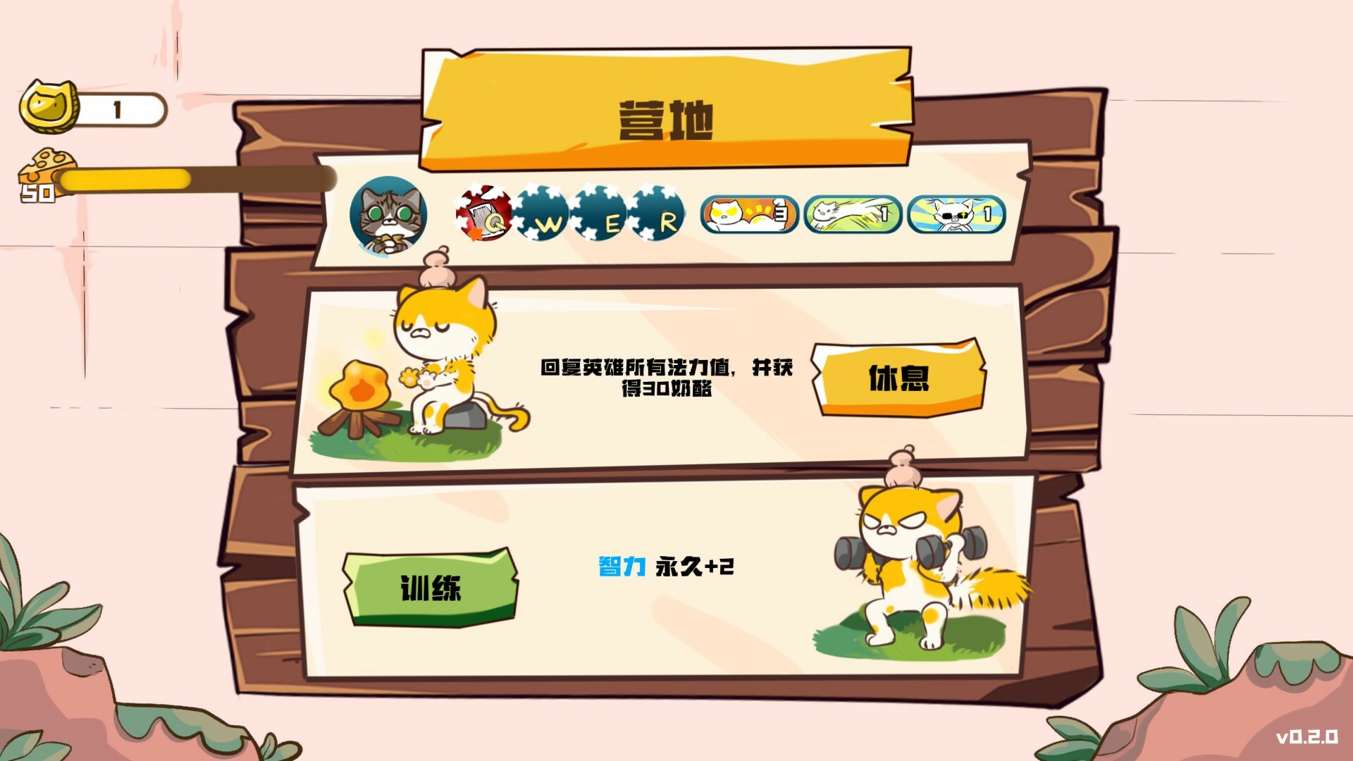 Paws and Whiskers screenshot 14