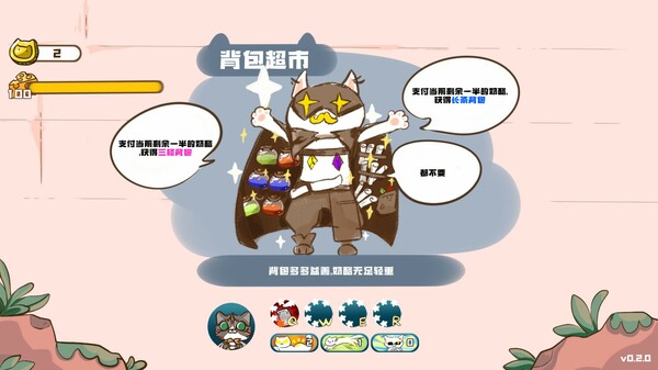 Paws and Whiskers screenshot 6